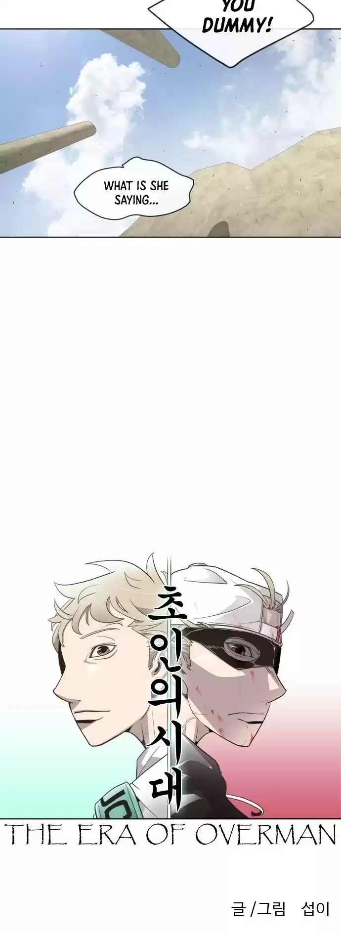 Superhuman Era Chapter 48