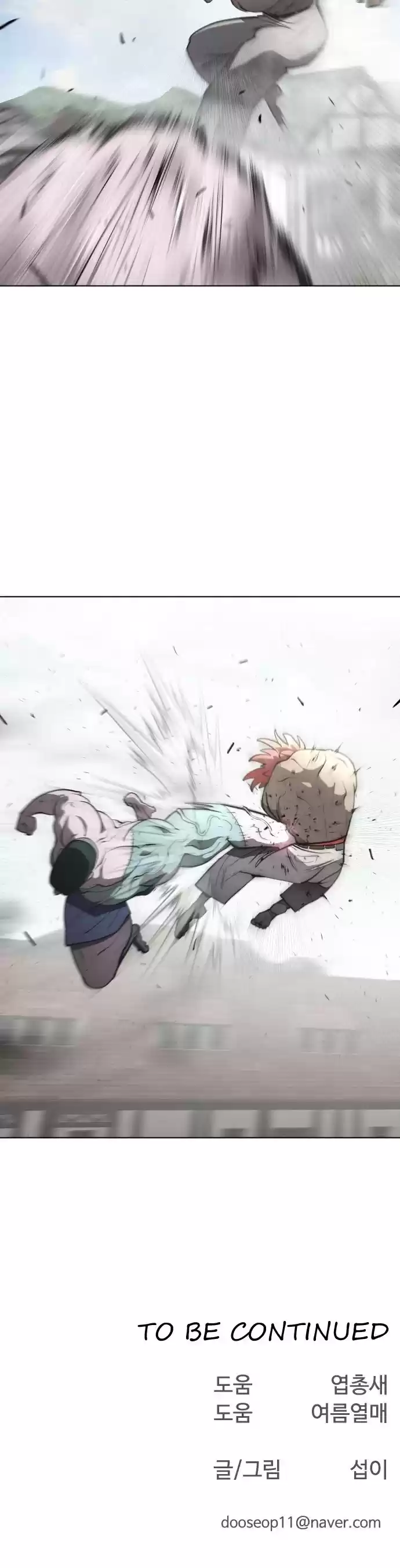 Superhuman Era Chapter 48