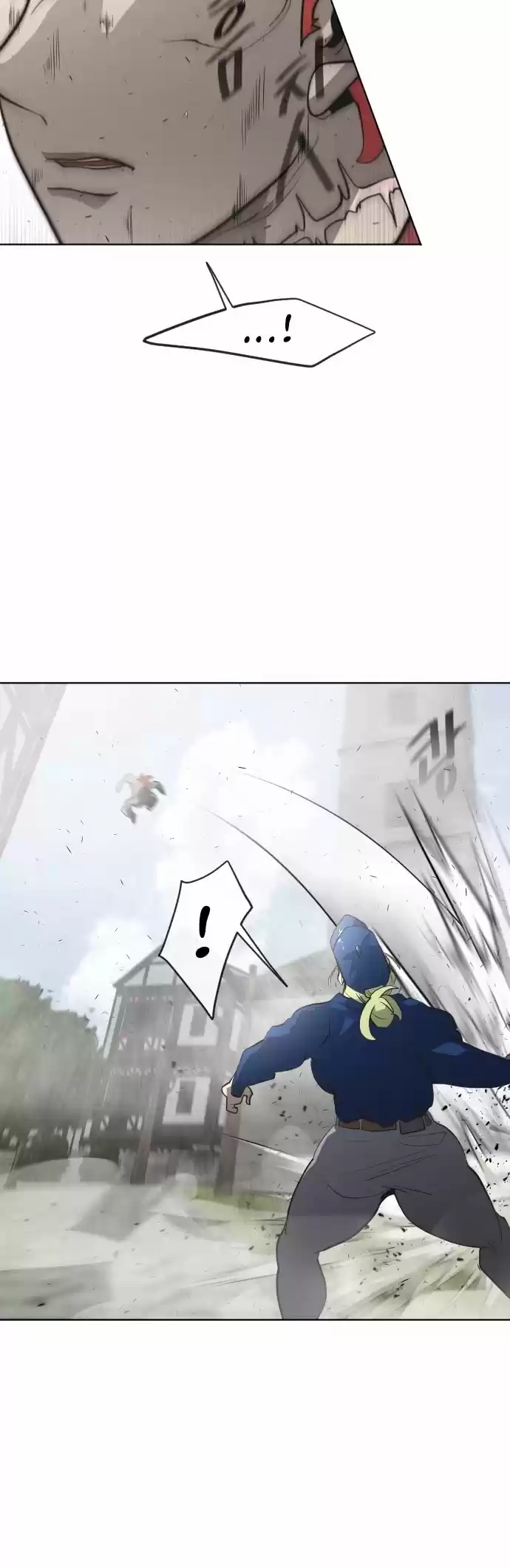 Superhuman Era Chapter 49