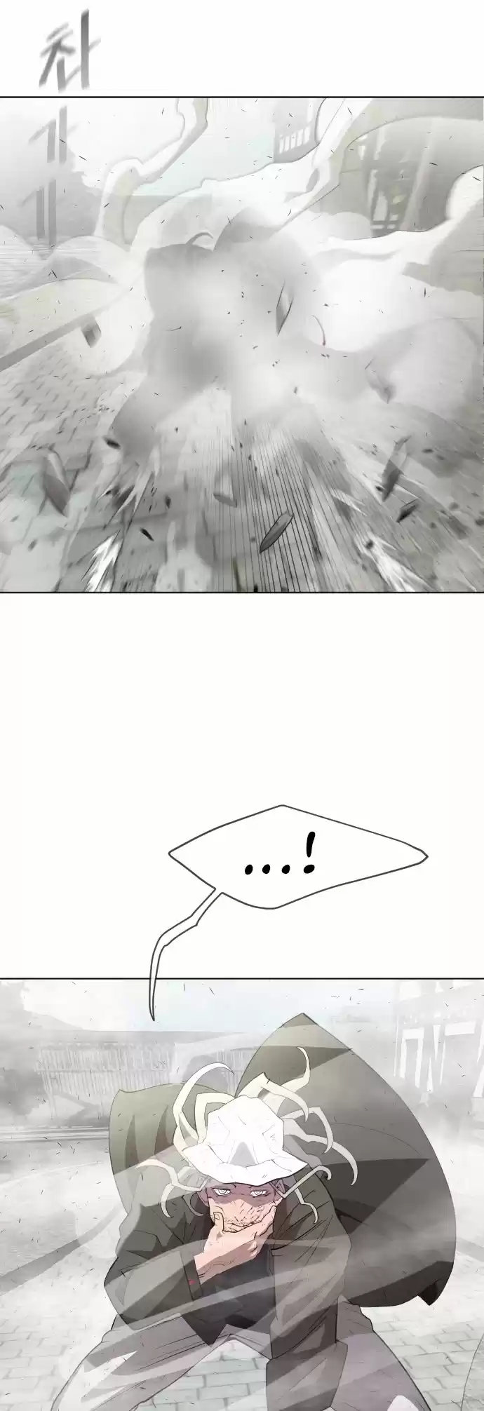 Superhuman Era Chapter 52