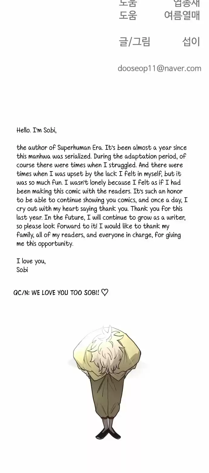 Superhuman Era Chapter 53