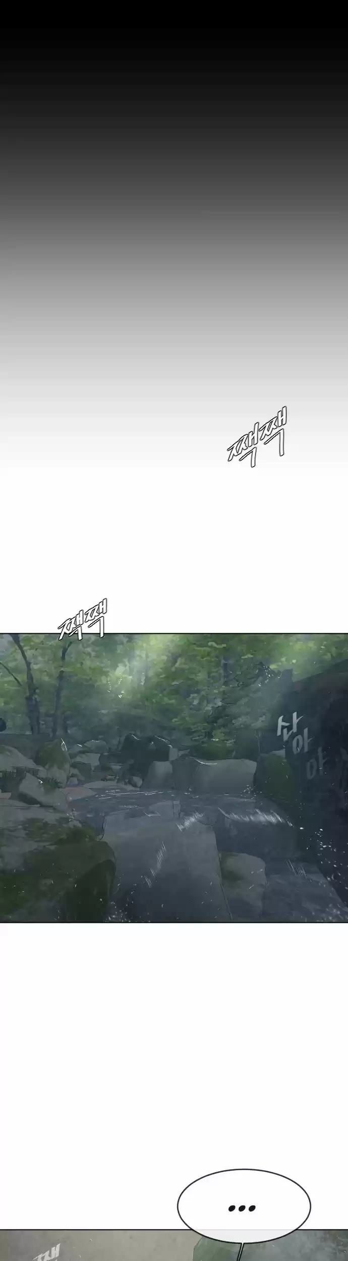 Superhuman Era Chapter 55