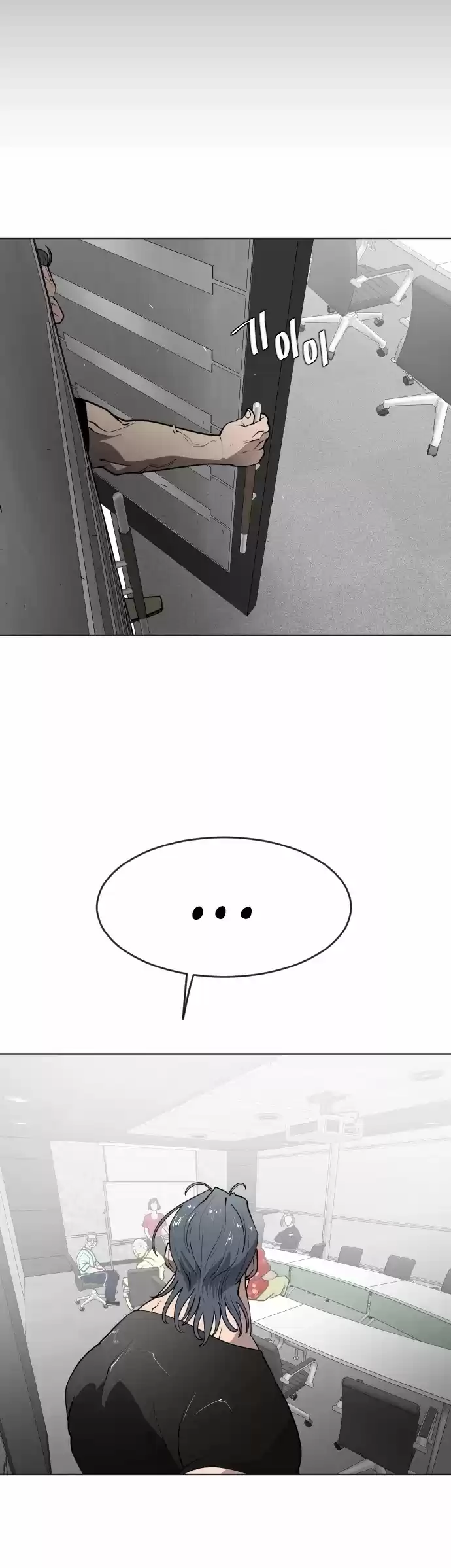 Superhuman Era Chapter 56