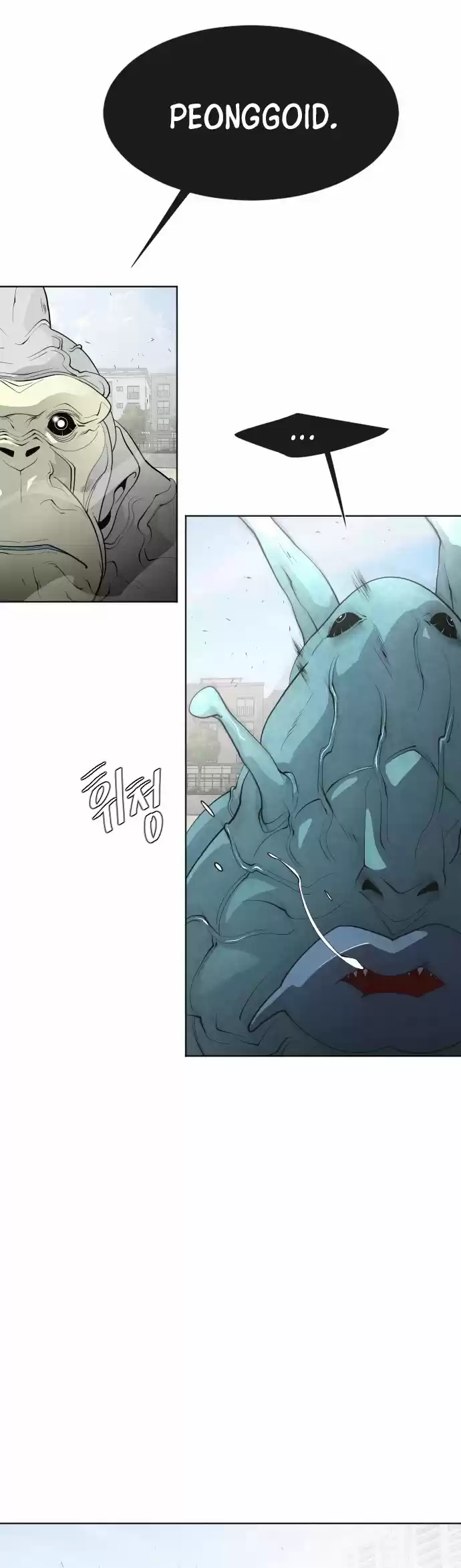 Superhuman Era Chapter 60