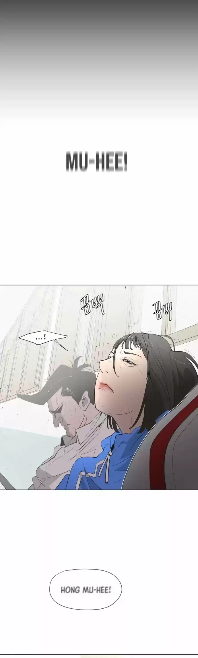 Superhuman Era Chapter 62