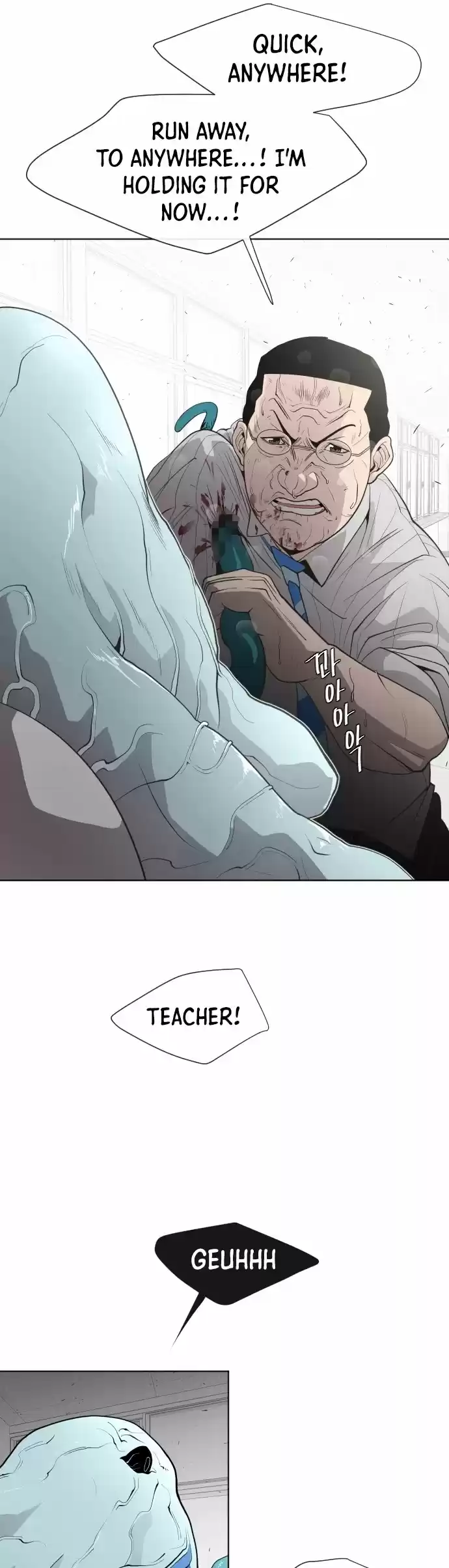 Superhuman Era Chapter 64