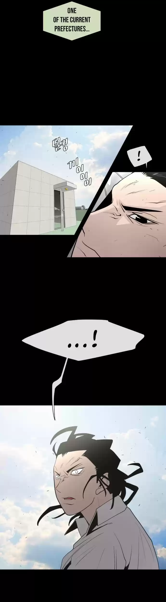 Superhuman Era Chapter 64