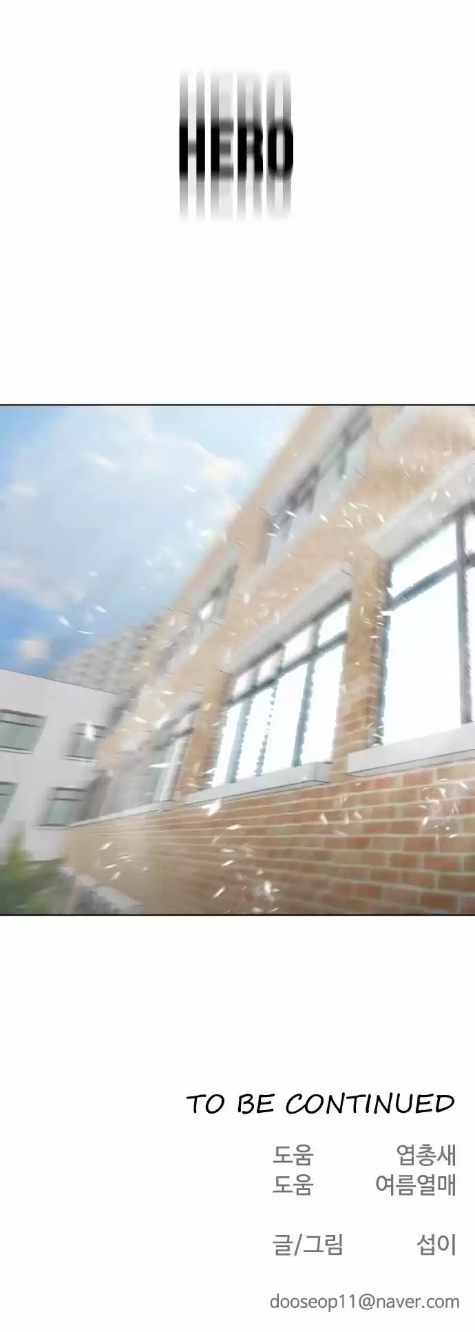 Superhuman Era Chapter 64