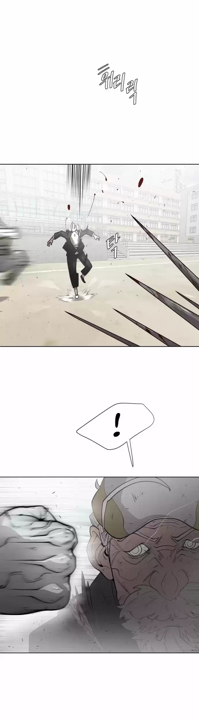 Superhuman Era Chapter 65