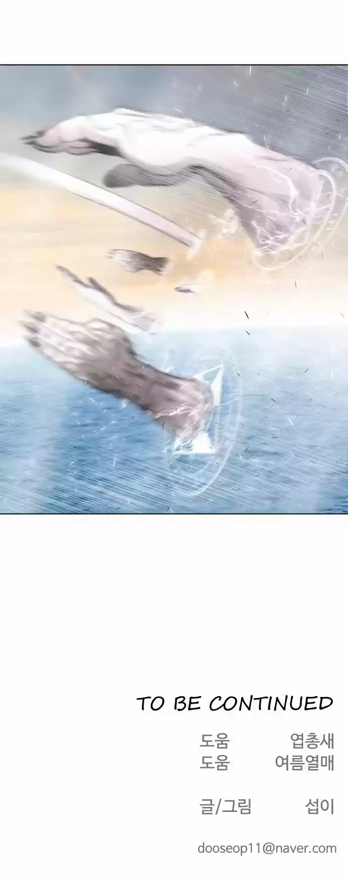 Superhuman Era Chapter 68