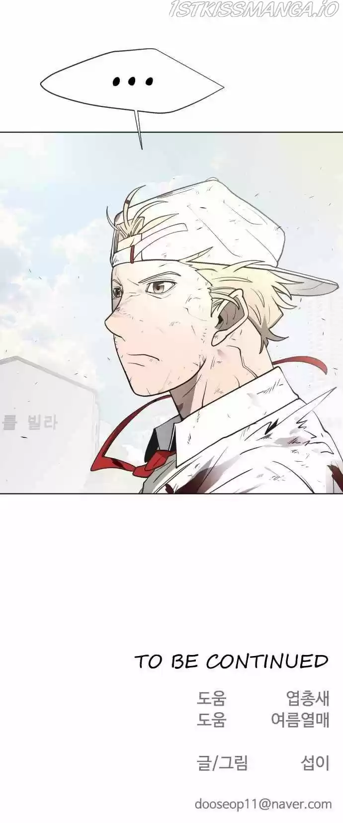 Superhuman Era Chapter 69