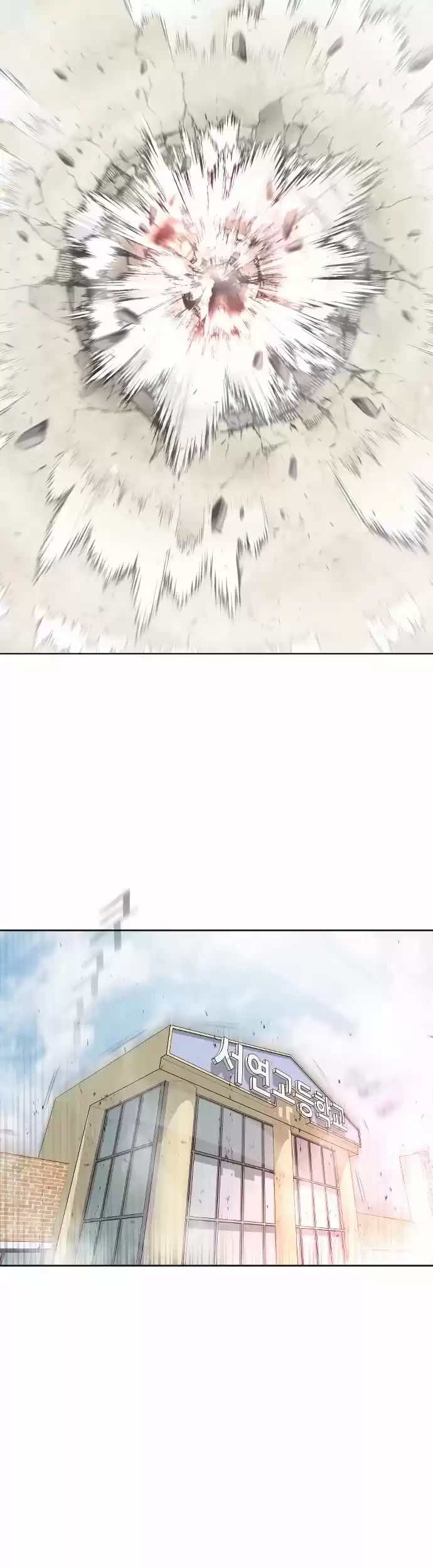 Superhuman Era Chapter 73