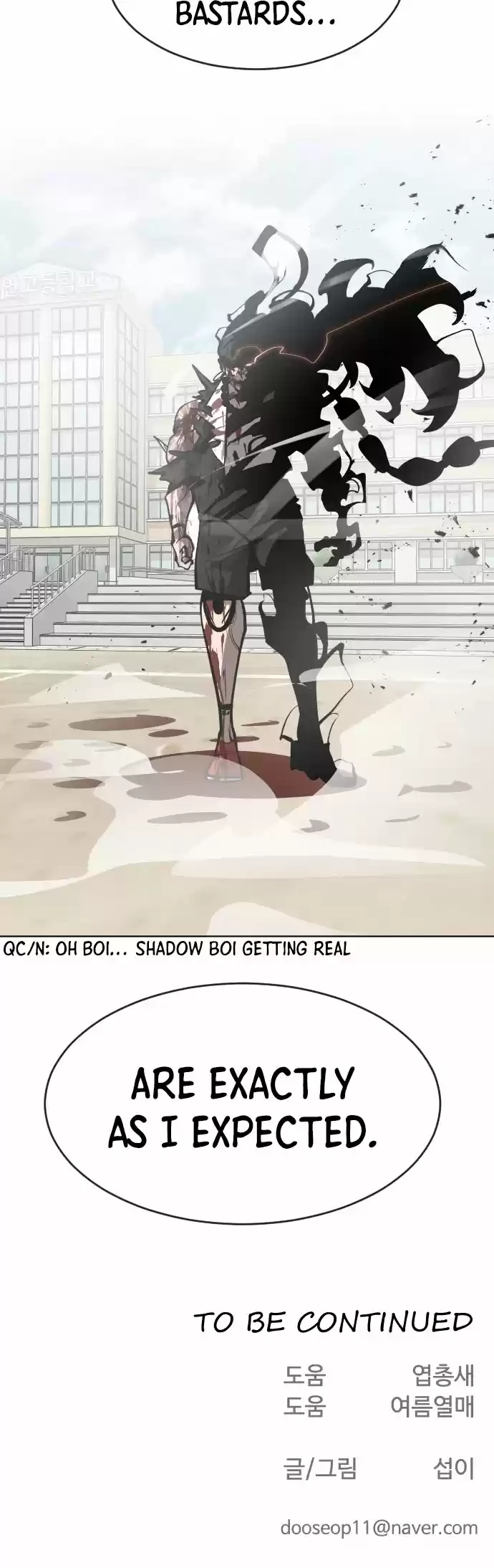 Superhuman Era Chapter 73