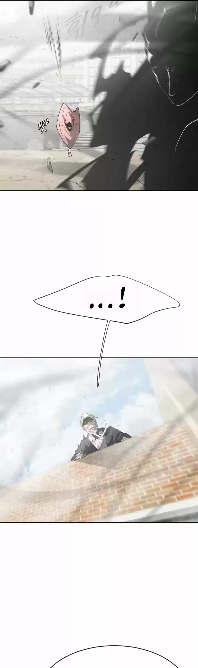 Superhuman Era Chapter 74