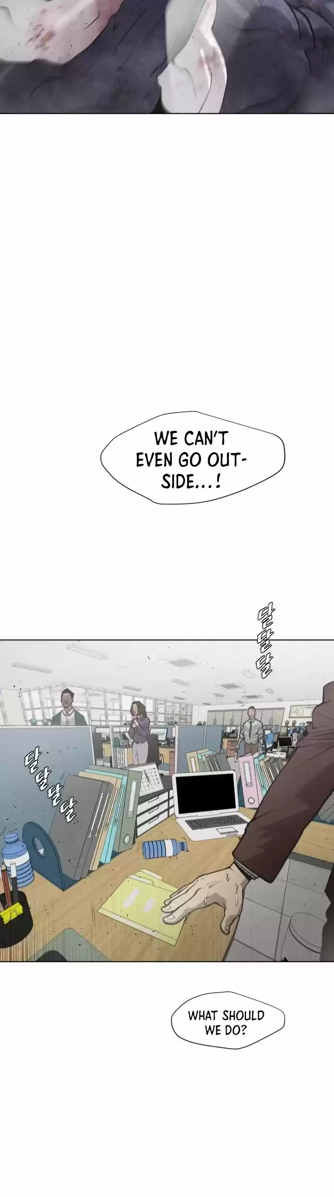 Superhuman Era Chapter 76