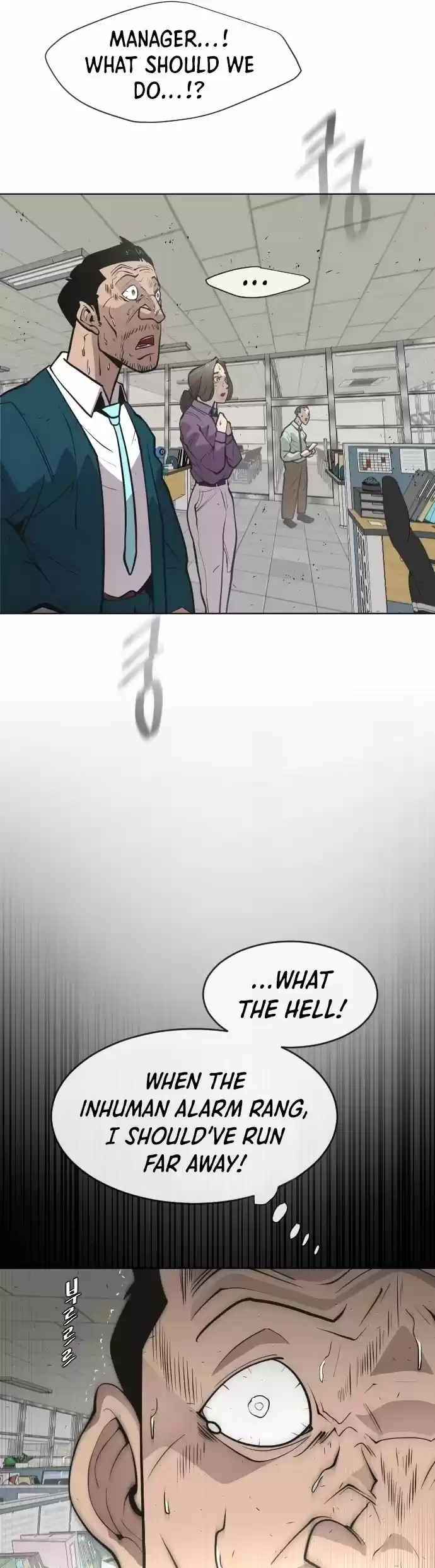 Superhuman Era Chapter 76