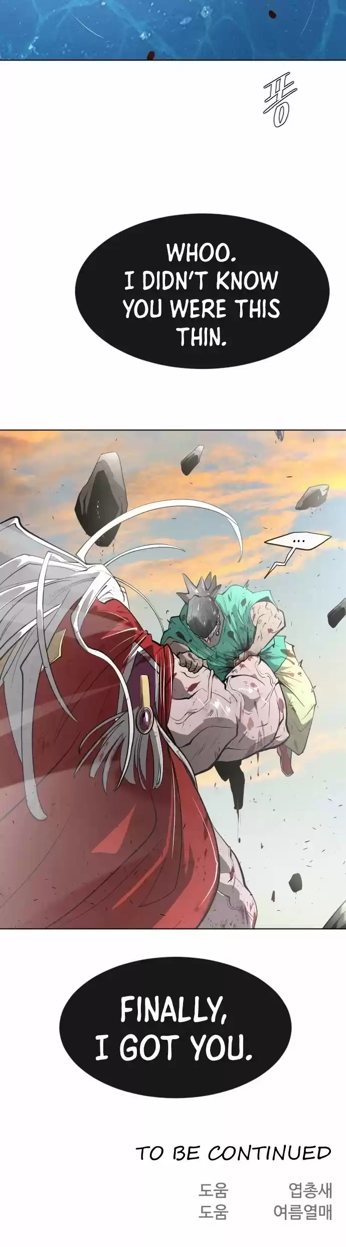 Superhuman Era Chapter 77