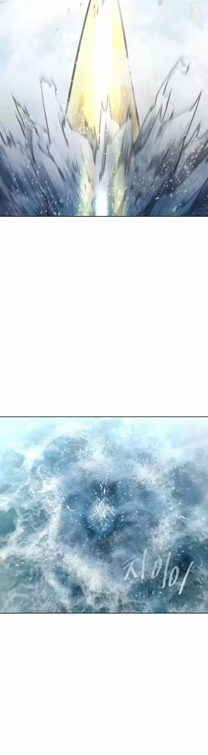 Superhuman Era Chapter 78