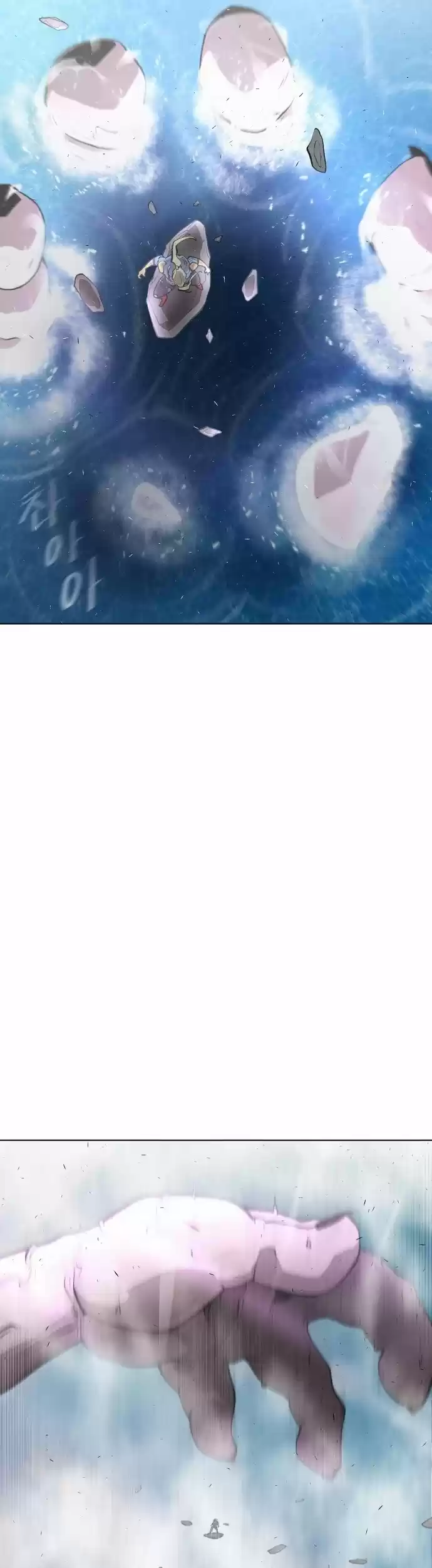 Superhuman Era Chapter 79