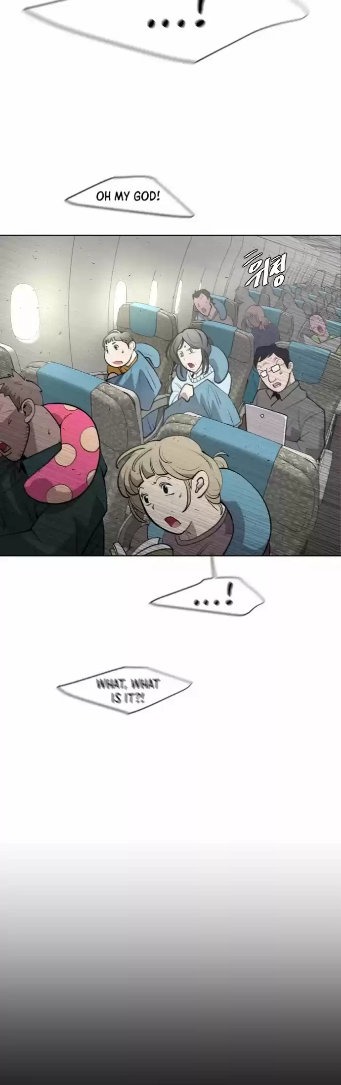 Superhuman Era Chapter 79