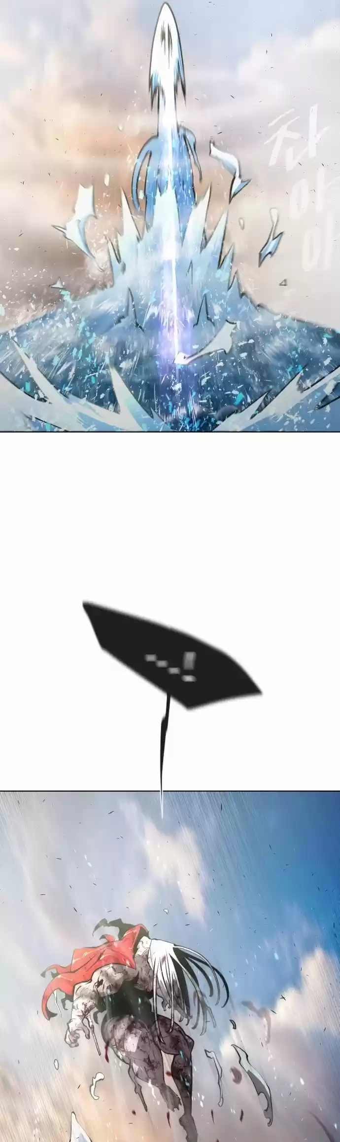 Superhuman Era Chapter 80