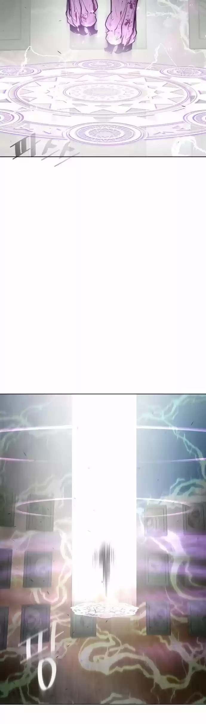 Superhuman Era Chapter 81