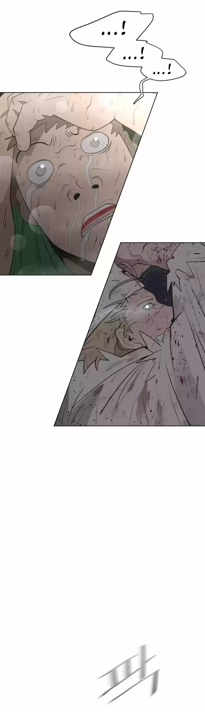 Superhuman Era Chapter 81