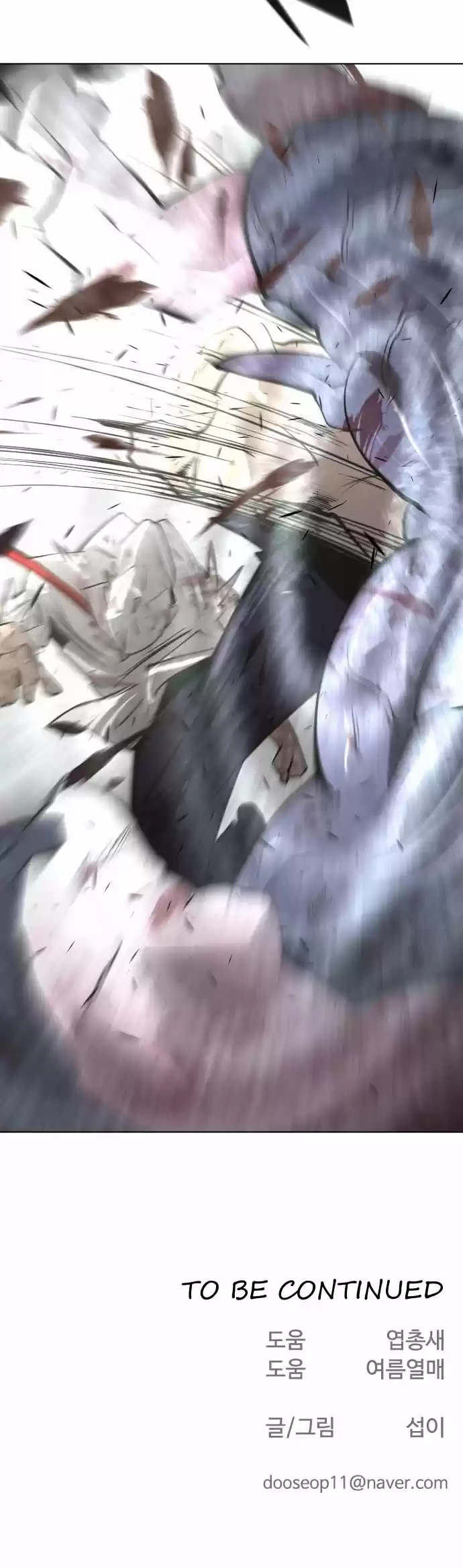 Superhuman Era Chapter 81