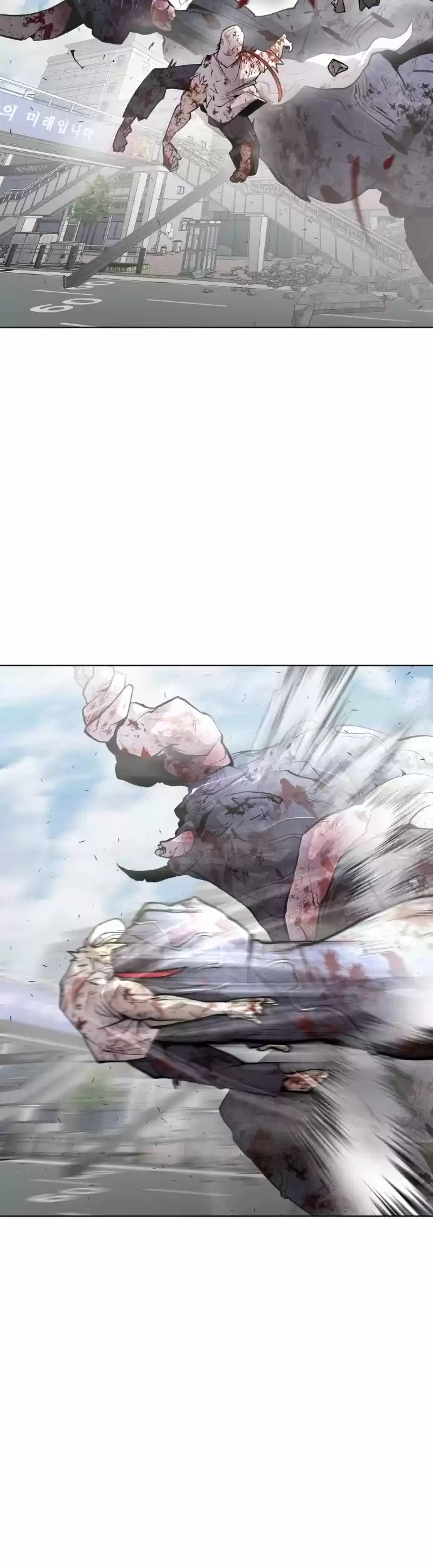 Superhuman Era Chapter 82