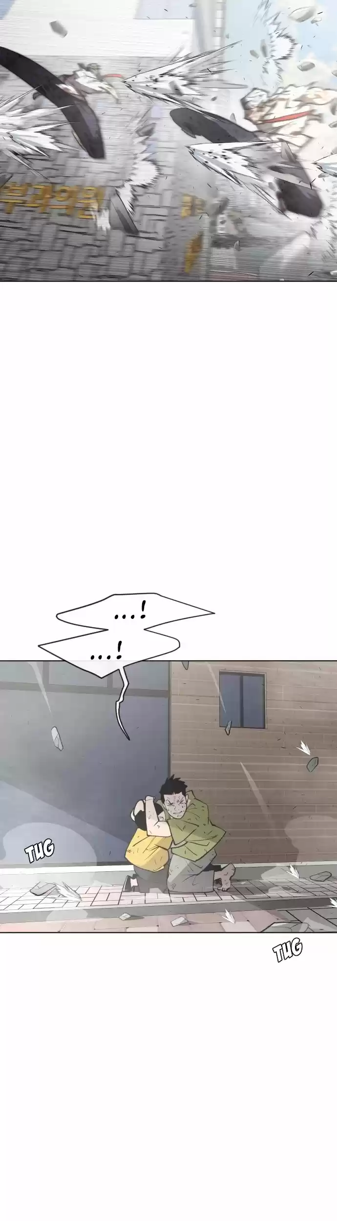 Superhuman Era Chapter 82