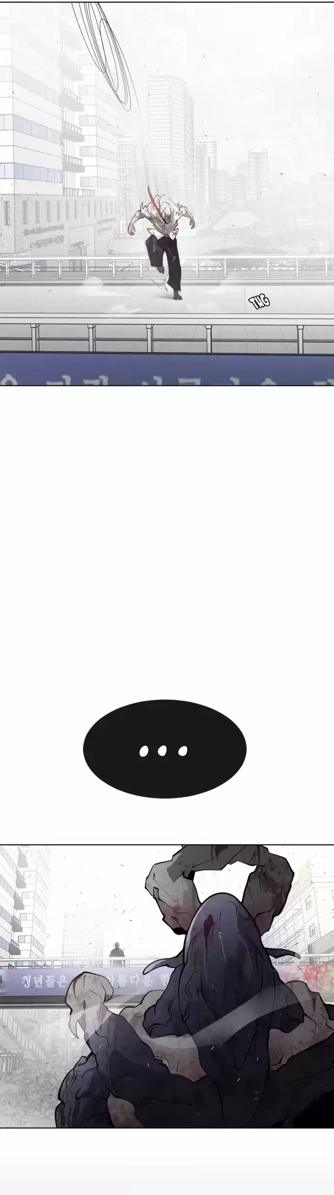 Superhuman Era Chapter 82