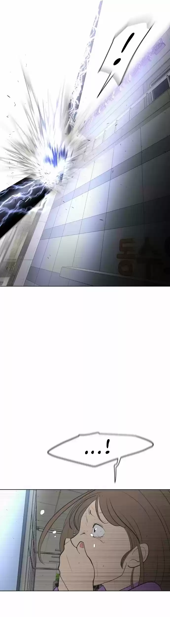 Superhuman Era Chapter 82