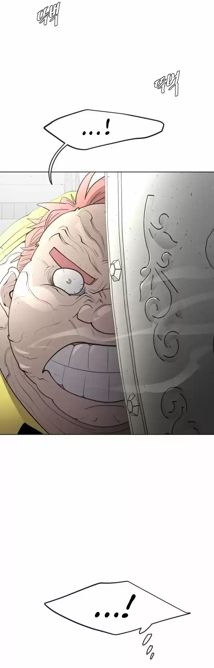 Superhuman Era Chapter 85