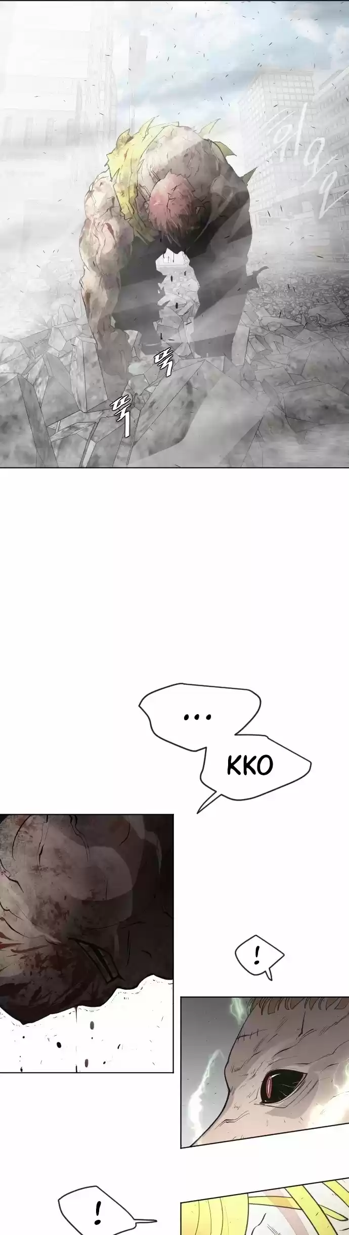 Superhuman Era Chapter 86