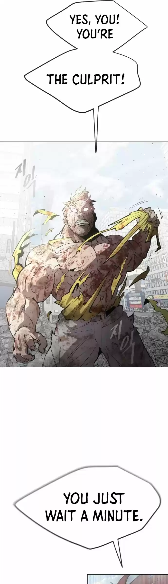 Superhuman Era Chapter 87