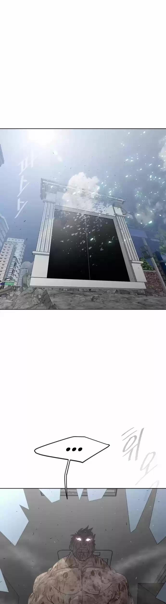 Superhuman Era Chapter 90