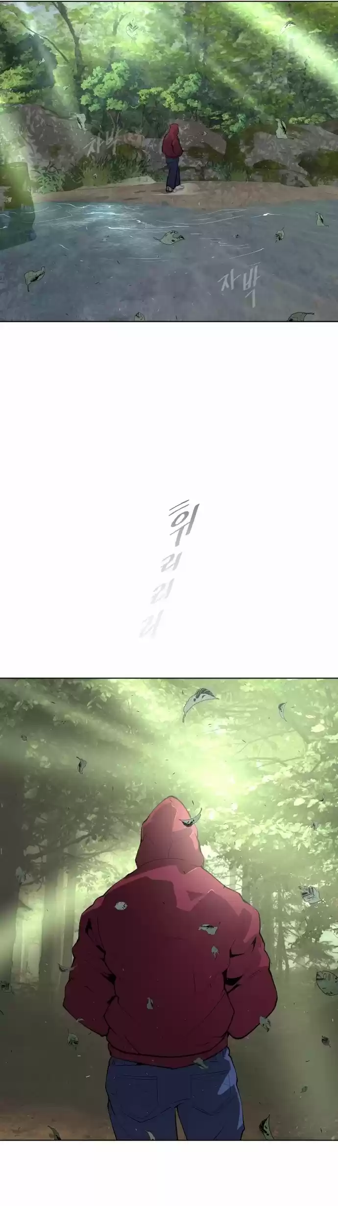 Superhuman Era Chapter 90