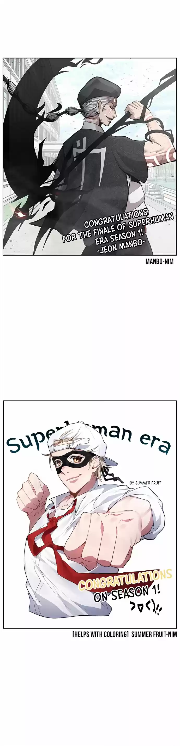 Superhuman Era Chapter 90.2