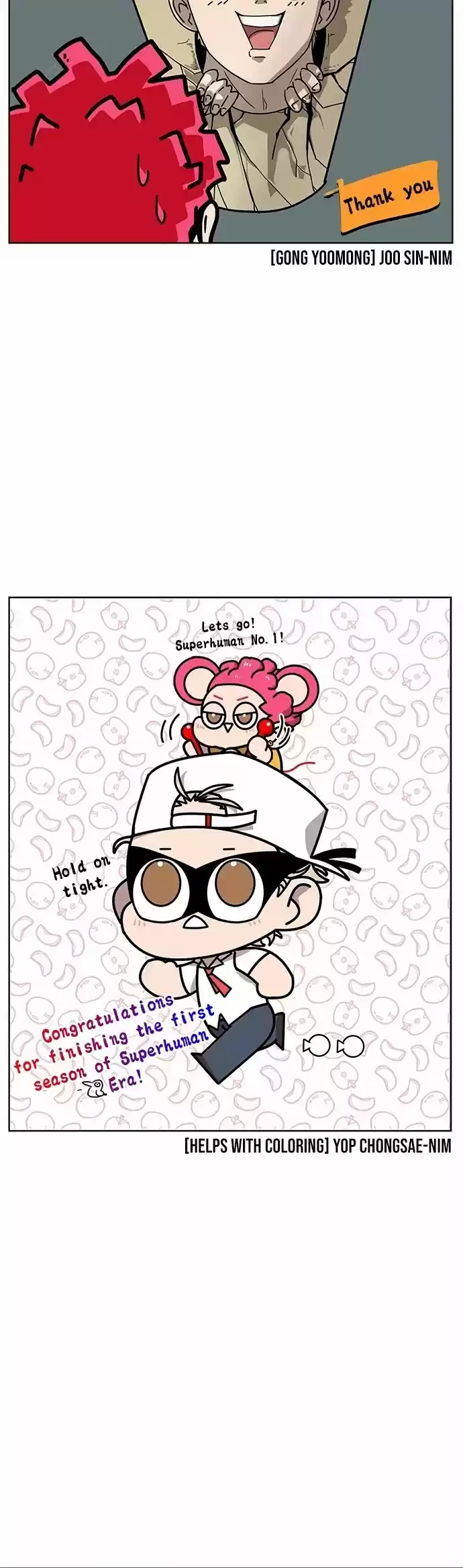 Superhuman Era Chapter 90.5