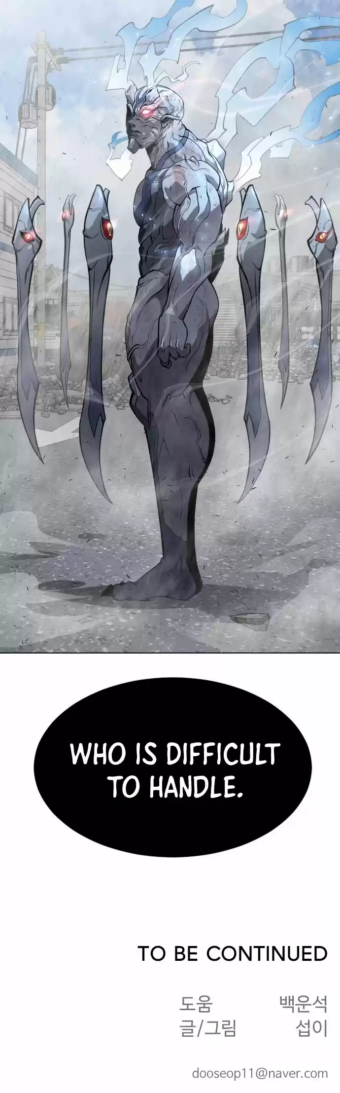 Superhuman Era Chapter 98