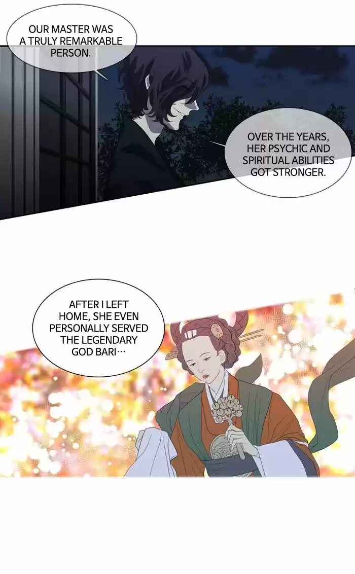 Supernatural Investigation Department 144