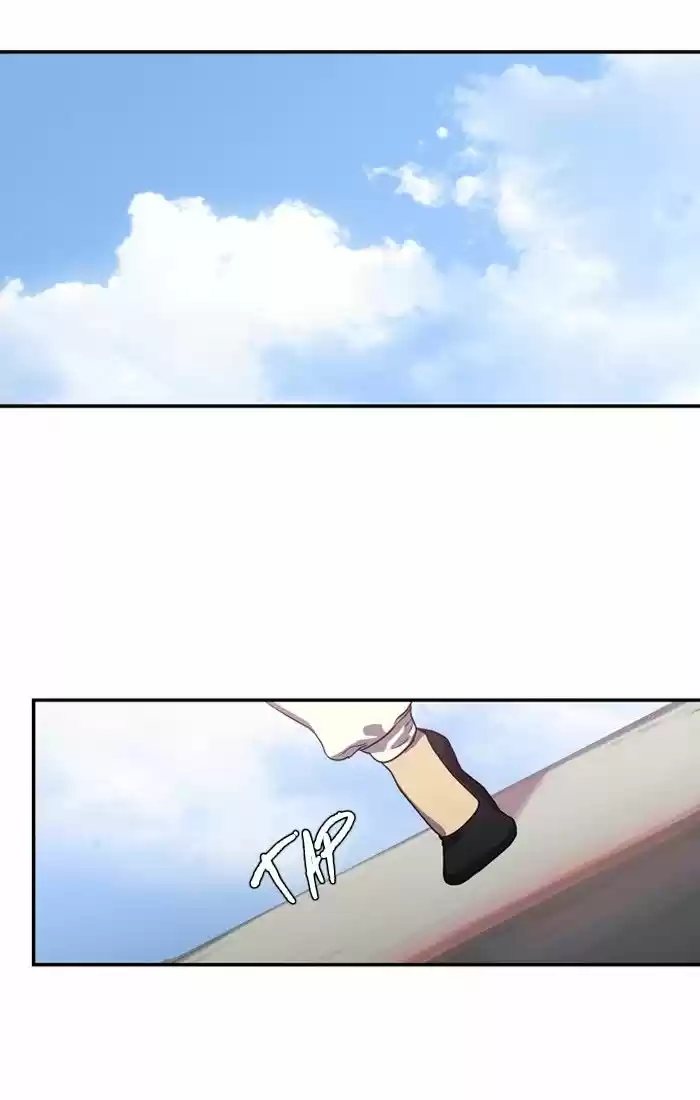 Supernatural Investigation Department 180