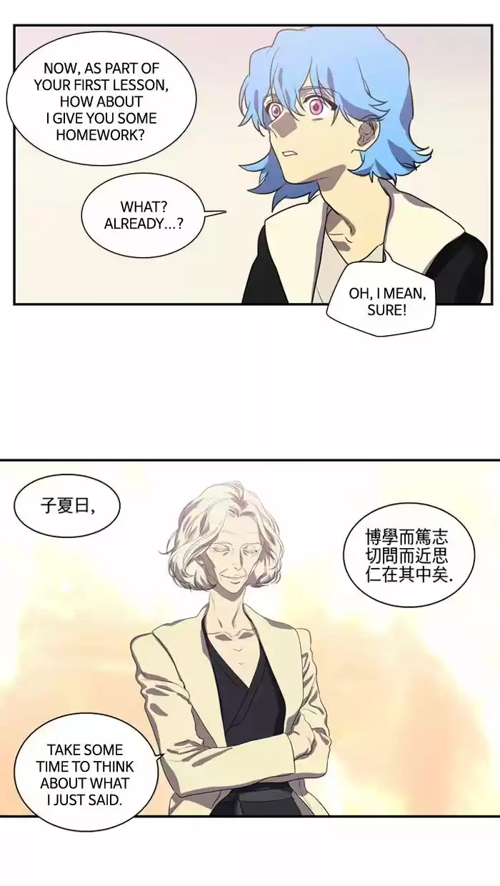 Supernatural Investigation Department 181