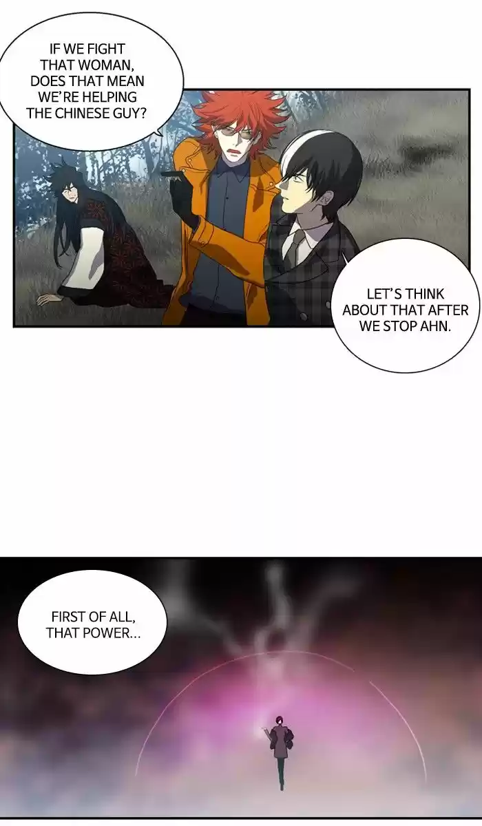 Supernatural Investigation Department 184