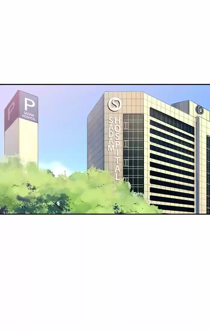 Supernatural Investigation Department 193