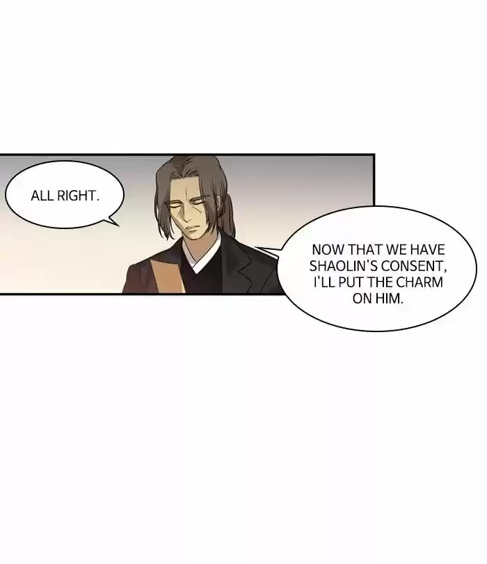 Supernatural Investigation Department 198