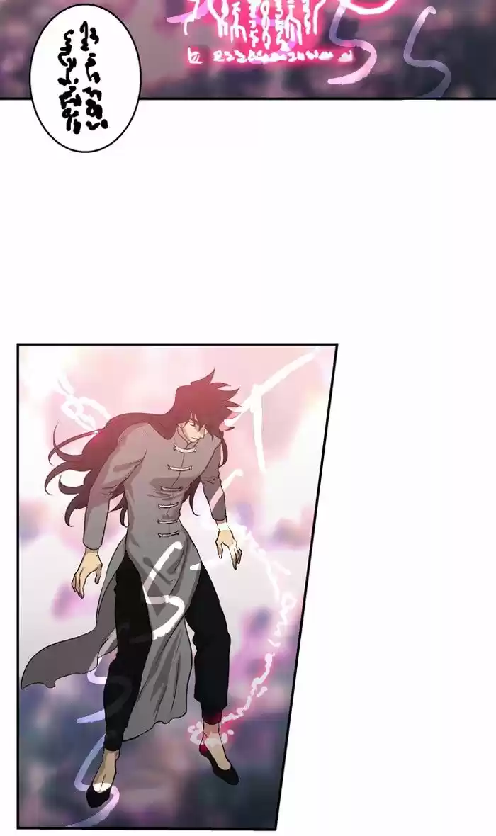 Supernatural Investigation Department 198