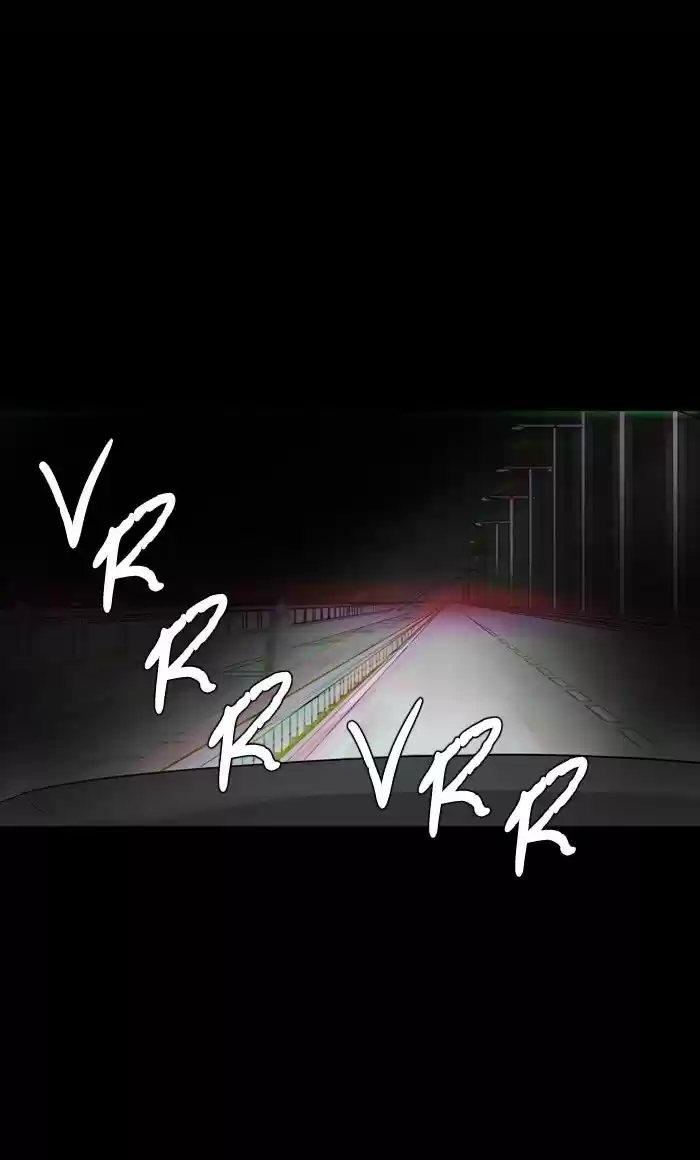 Supernatural Investigation Department 198