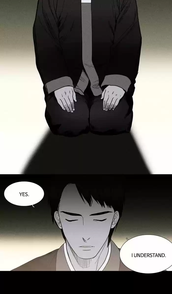 Supernatural Investigation Department 89