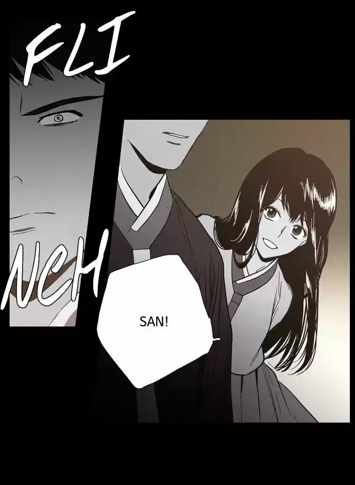 Supernatural Investigation Department 89